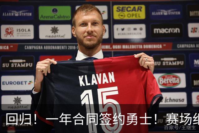 回归！一年合同签约勇士！赛场细节拆解小佩顿